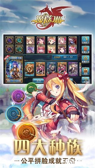 魔卡幻想小米版